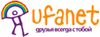 UfaNet